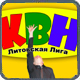 НОВЫЙ СЕЗОН
