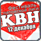 Внимание!