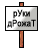 rukidrozhat-1